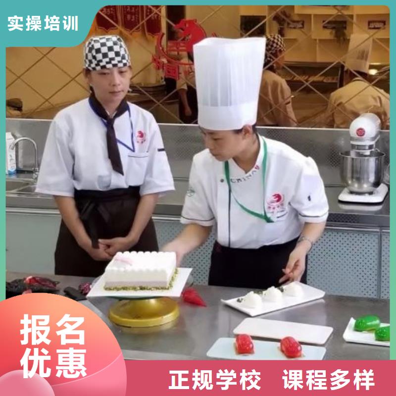 樂亭學做蛋糕哪家強虎振學校西點培訓課程