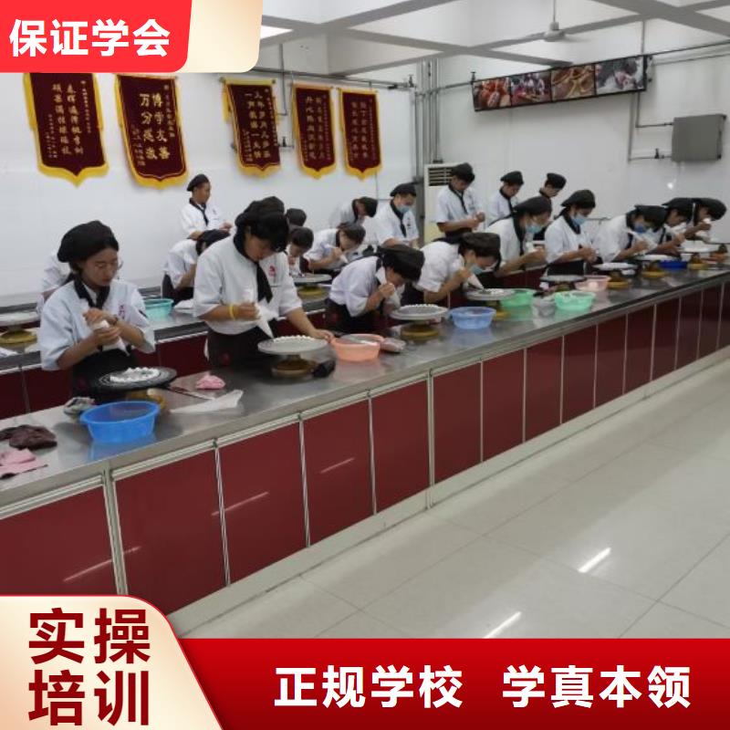臨西生日蛋糕培訓學校地址適合女生學