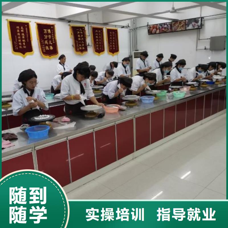 中西糕点烘焙蛋糕培训视频-中西糕点烘焙蛋糕培训(虎振)覆盖地域湖南省郴州市北湖|桂阳|岳阳|永州|益阳|湘西|湘潭