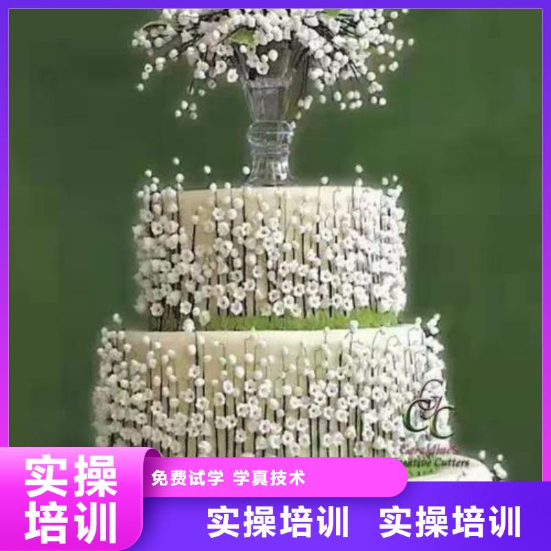 哪里可以學(xué)糕點(diǎn)
