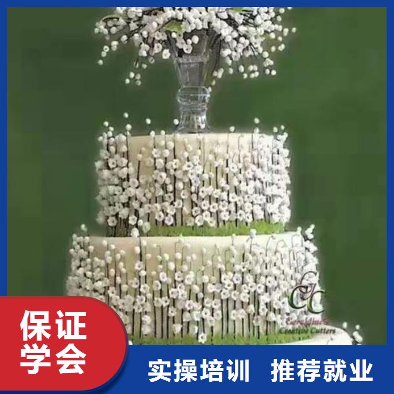 中西糕点烘焙蛋糕培训视频-中西糕点烘焙蛋糕培训|湖南省郴州市|永兴|安仁|株洲|湘西|张家界|益阳