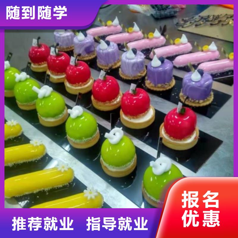 沙河中西糕點學校排名初中畢業(yè)學什么好