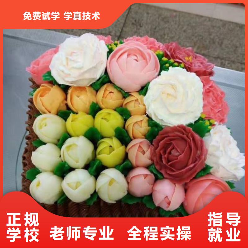 涿州中西面點培訓技校排名虎振糕點學校隨到隨學
