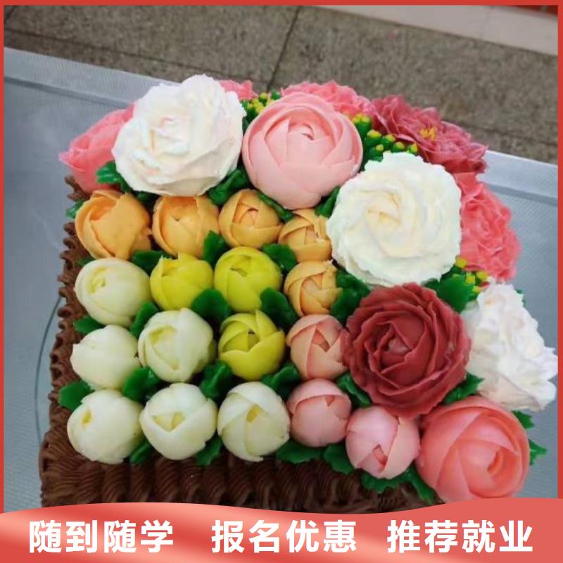 中西面點培訓技校去哪里虎振學校招生簡介