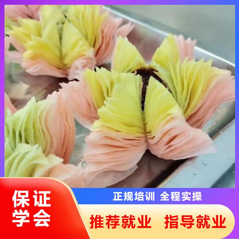 西點學?！净⒄駨N師學?！繉W真本領