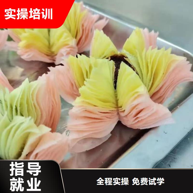 滿城學(xué)做面點排名虎振學(xué)校西點培訓(xùn)課程