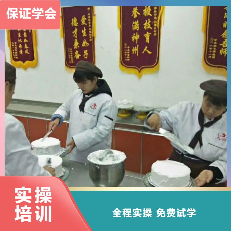 學(xué)甜點(diǎn)前十名選虎振技校