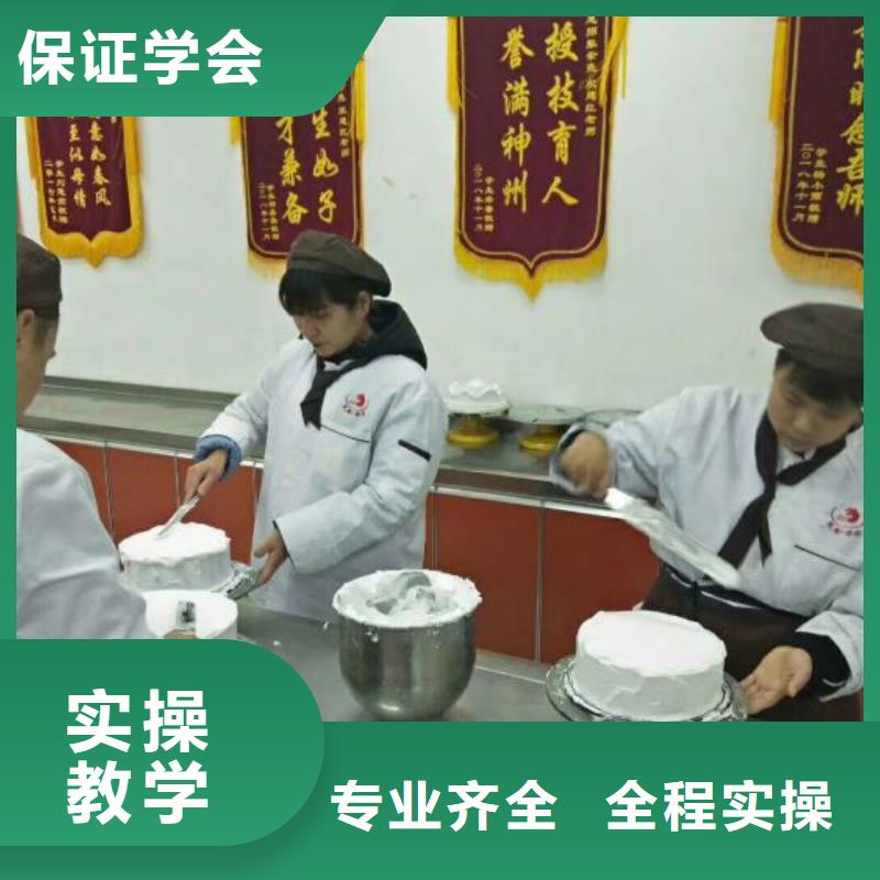 中西糕点烘焙蛋糕培训视频-中西糕点烘焙蛋糕培训(虎振)覆盖地域湖南省郴州市北湖|桂阳|岳阳|永州|益阳|湘西|湘潭