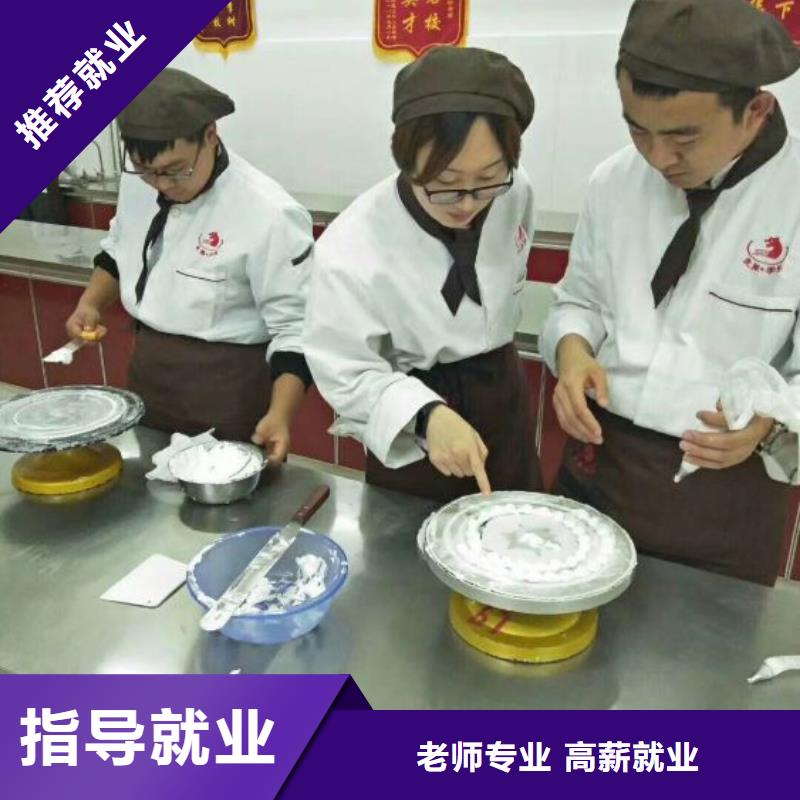 中西糕点烘焙蛋糕培训视频-中西糕点烘焙蛋糕培训(虎振)覆盖地域湖南省郴州市北湖|桂阳|岳阳|永州|益阳|湘西|湘潭