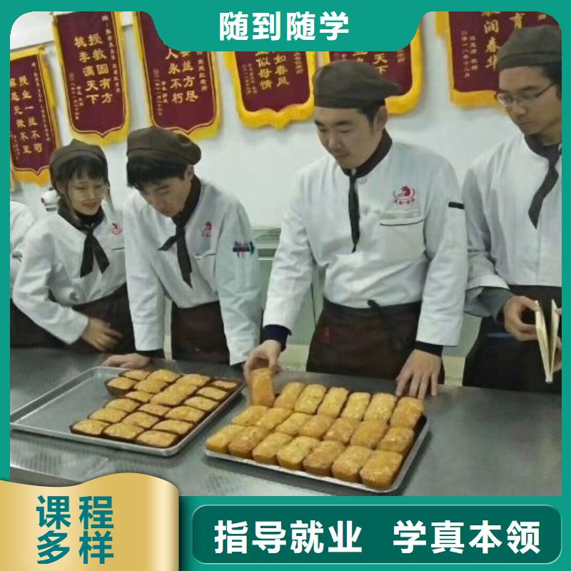 阜平專業西式面點培訓學校排名免費工作