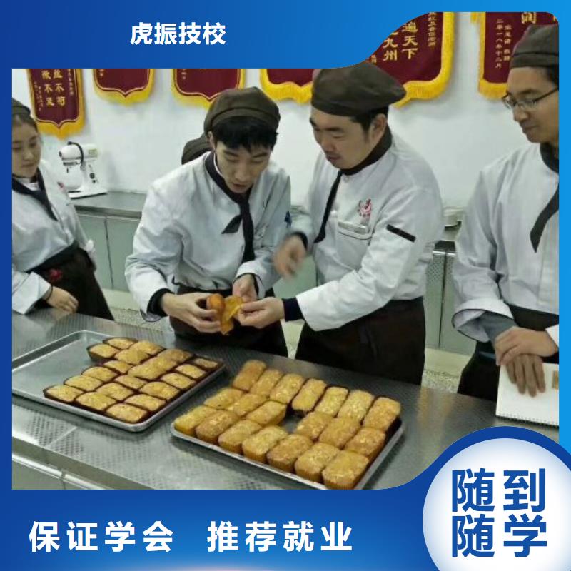 豐潤蛋糕培訓學校什么時候招生免費工作