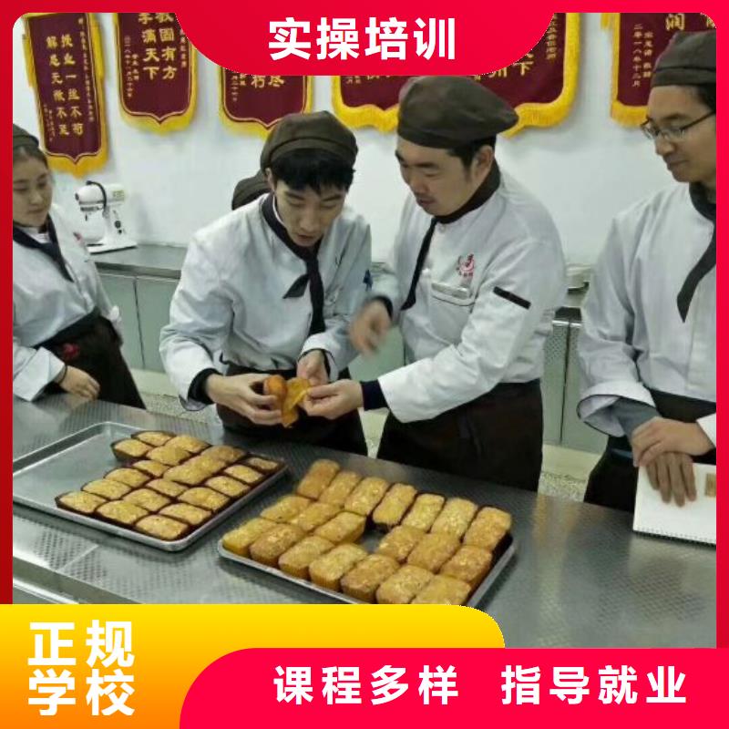 曲陽西點學校什么時候招生