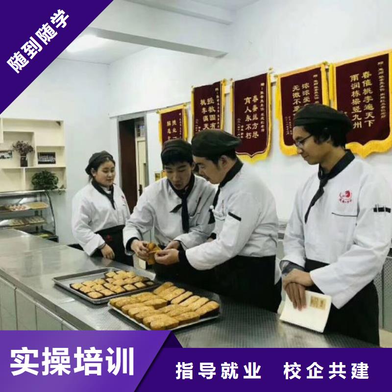 威縣學做蛋糕什么時候招生虎振糕點學校隨到隨學