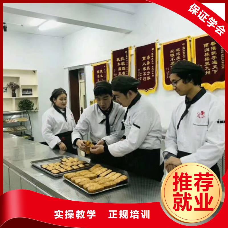 中西糕点烘焙蛋糕培训视频-中西糕点烘焙蛋糕培训_河北省衡水市市场覆盖深州|武强|邯郸|廊坊|唐山|石家庄等