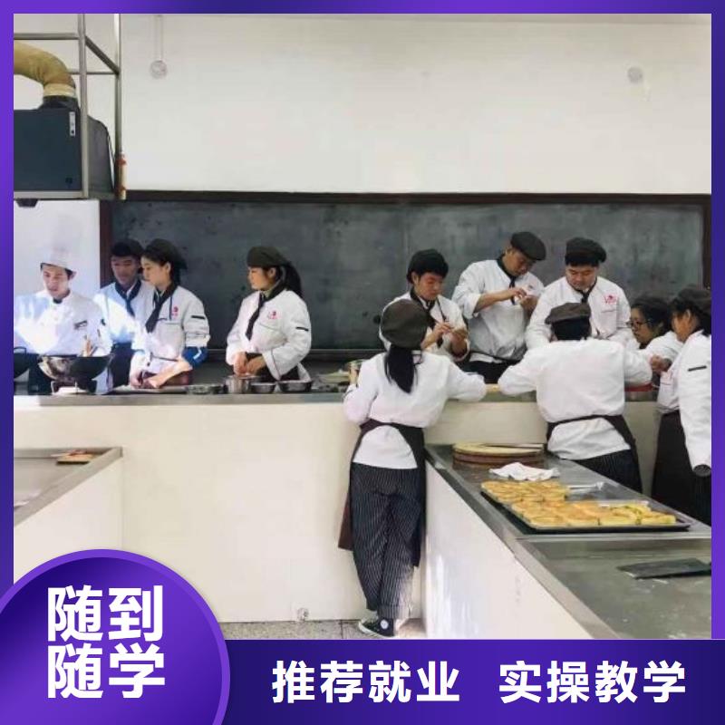 中西糕点烘焙蛋糕培训视频-中西糕点烘焙蛋糕培训(虎振)覆盖地域湖南省郴州市北湖|桂阳|岳阳|永州|益阳|湘西|湘潭