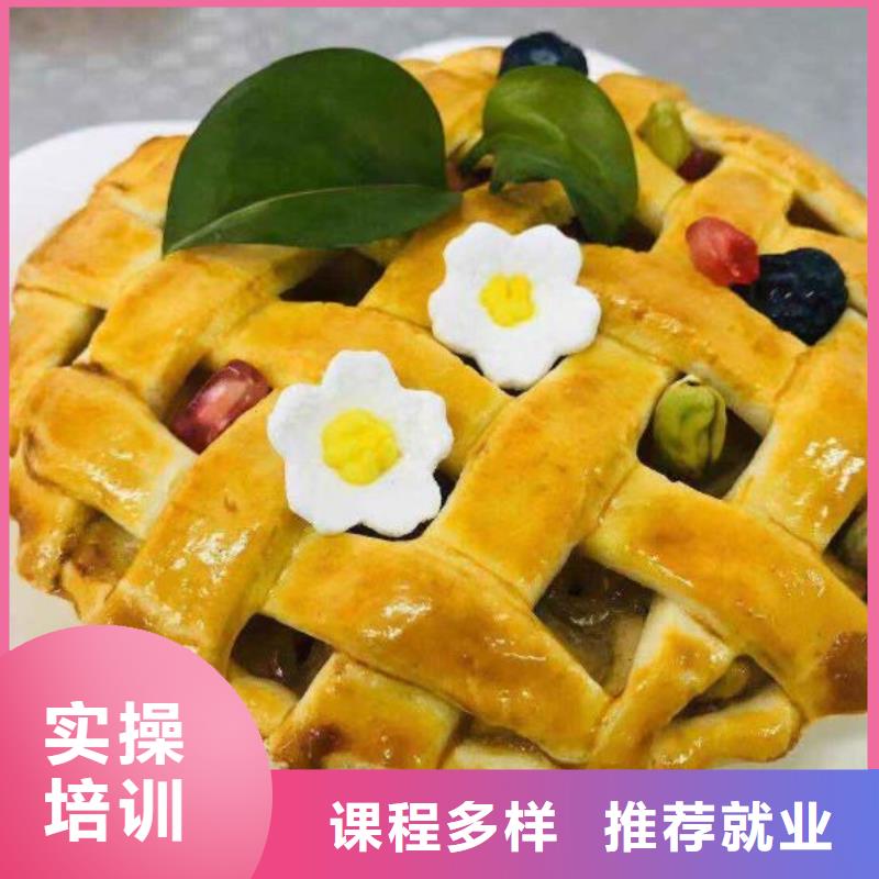 沽源裱花培訓學校哪家好學費多少錢