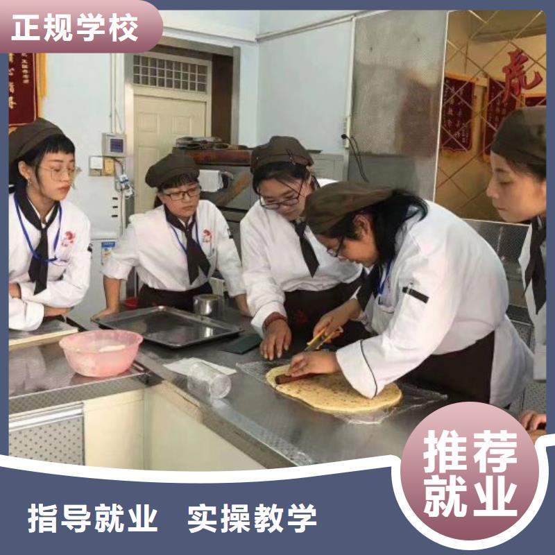 沙河中西糕點學校排名初中畢業(yè)學什么好