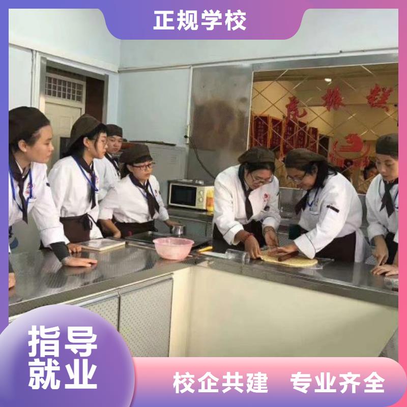 蠡縣正規中西糕點培訓技校聯系方式是多少包教包會