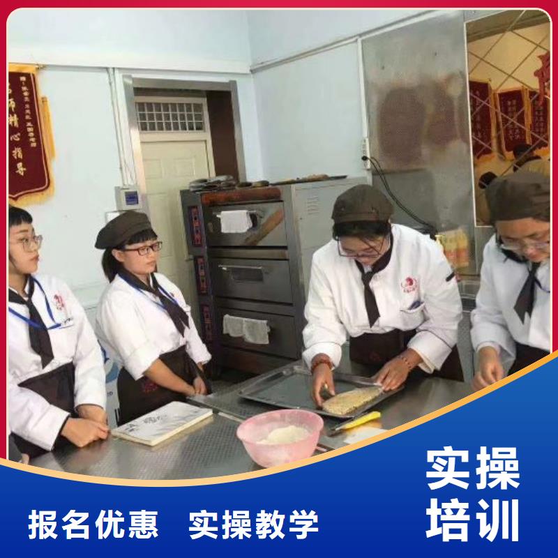 中西糕點培訓學校聯系方式是多少包教包會