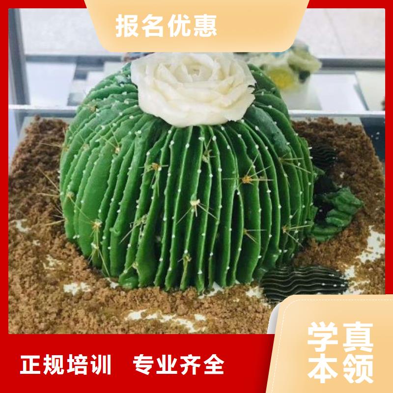 懷來中西糕點培訓技校怎么報名需要什么學歷