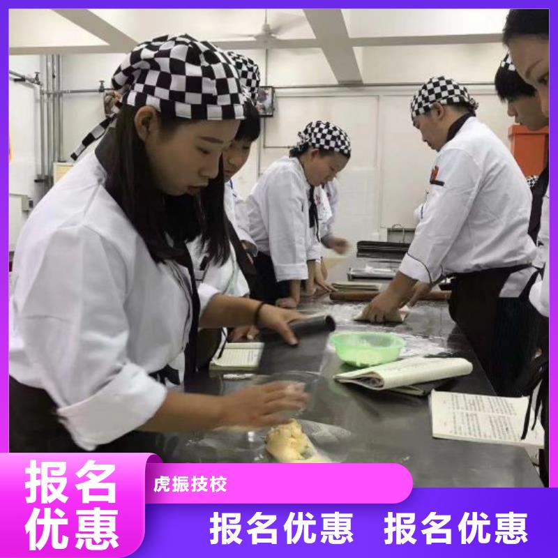 安平學生日蛋糕技術聯系電話是多少學費多少錢