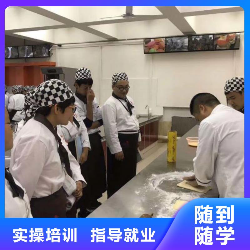 中西糕点烘焙蛋糕培训视频-中西糕点烘焙蛋糕培训|湖南省郴州市|永兴|安仁|株洲|湘西|张家界|益阳