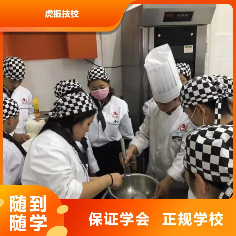 豐潤學做糕點招生電話是多少學校包分配
