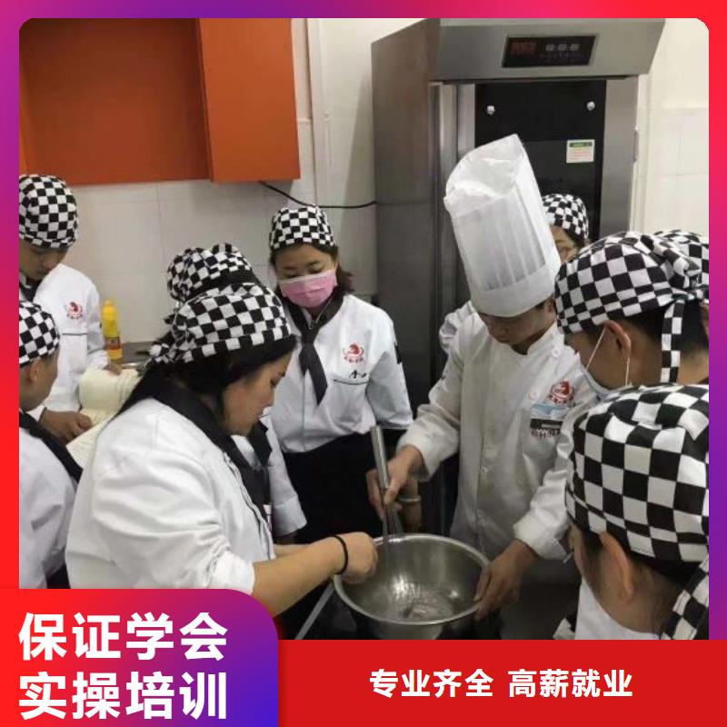 晉州中西面點(diǎn)培訓(xùn)學(xué)校什么時候招生常年招生