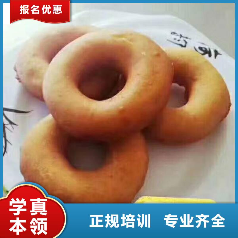 深州西點(diǎn)學(xué)校地址適合女生學(xué)