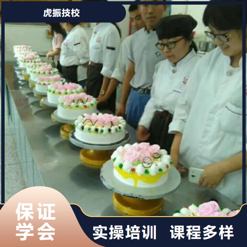 巨鹿中西面點培訓學校學期多少時間免費工作