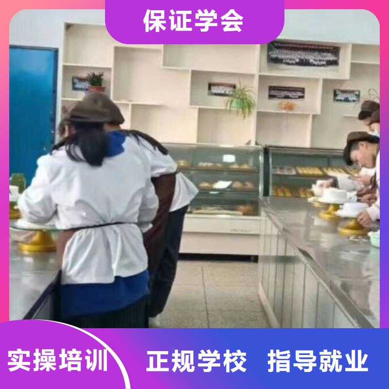 桃城蛋糕培訓技校學期多少時間免費工作