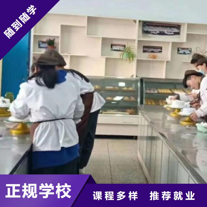 西點學校美甲培訓免費試學