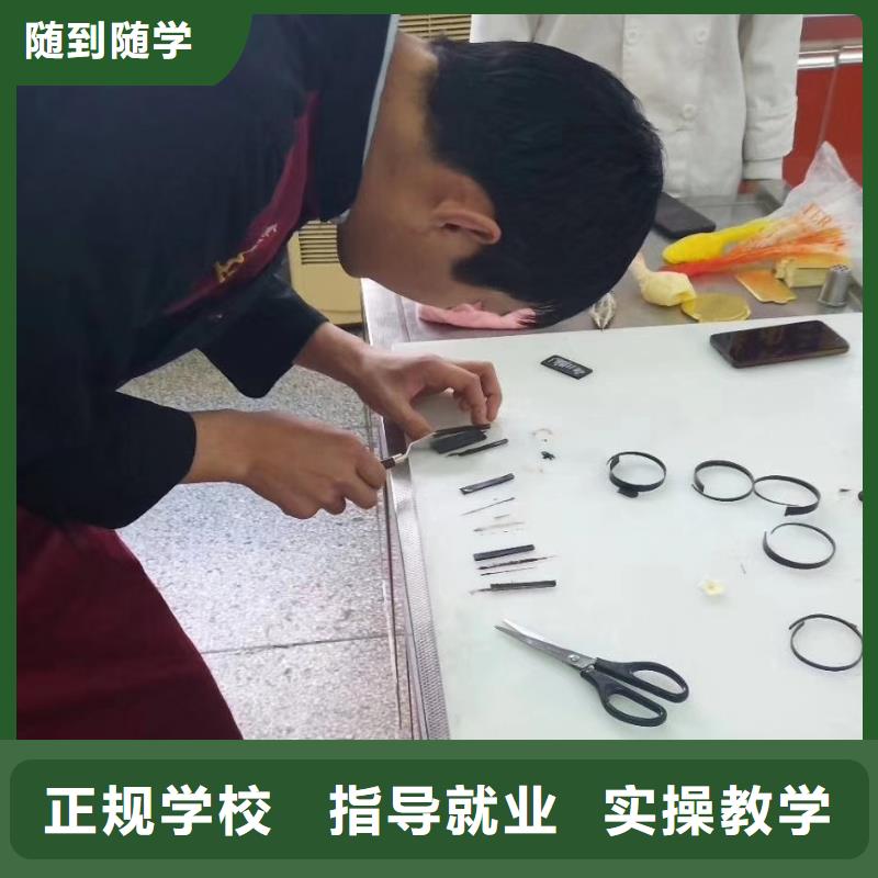 深州西點(diǎn)學(xué)校地址適合女生學(xué)