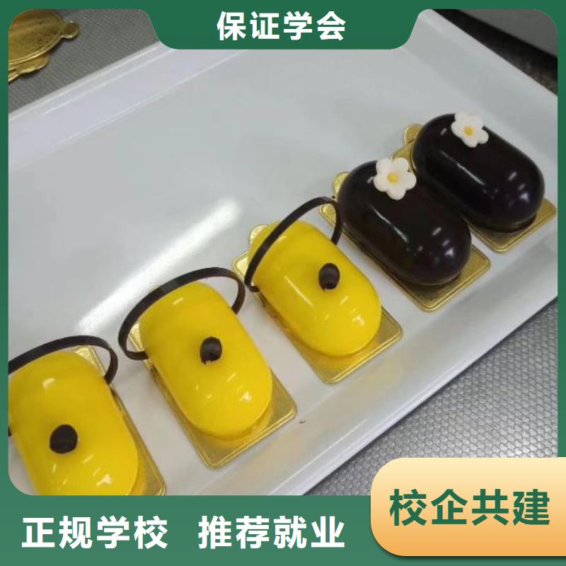 安平學生日蛋糕技術聯系電話是多少學費多少錢