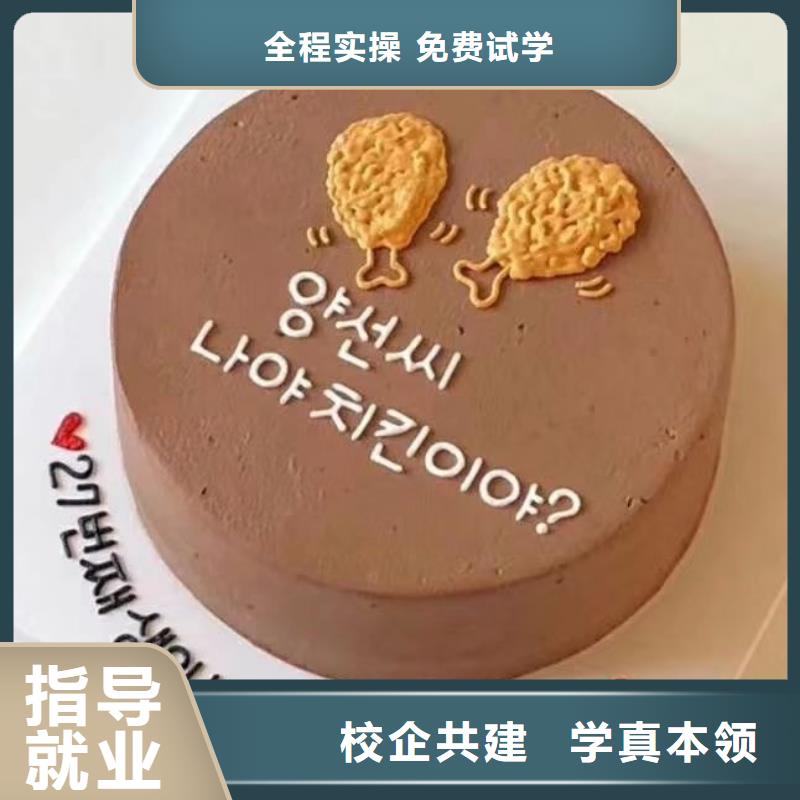 蠡縣學生日蛋糕去哪里報名