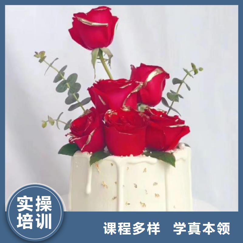 烘焙技校去什么地方學免費工作