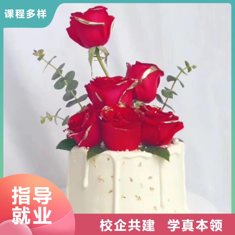 蔚縣學烘焙技術哪家好學費多少錢