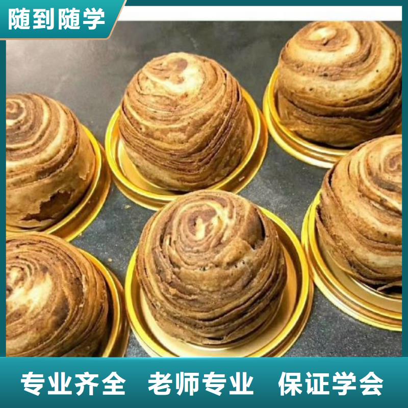 景縣中西糕點培訓學校去哪里虎振學校西點培訓課程