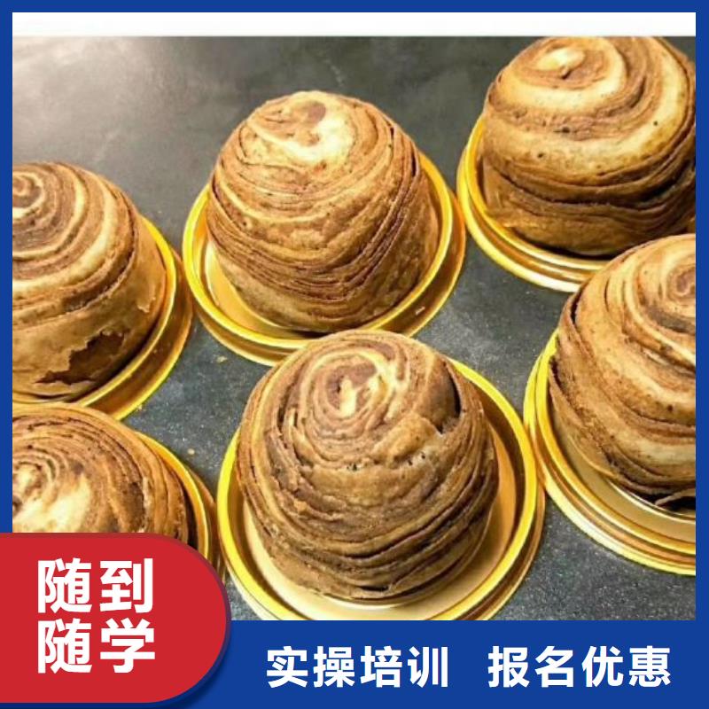 烘焙技校去什么地方學免費工作