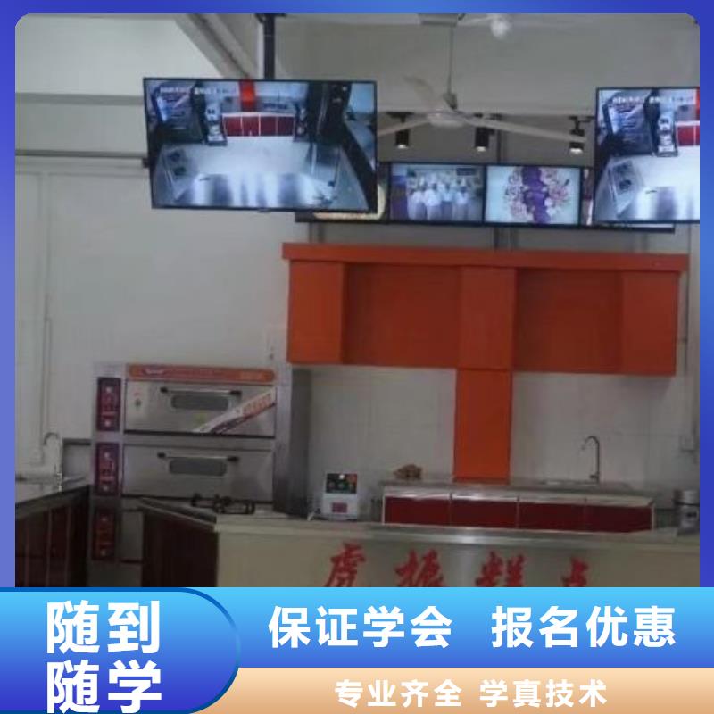 涿州中西面點培訓技校排名虎振糕點學校隨到隨學
