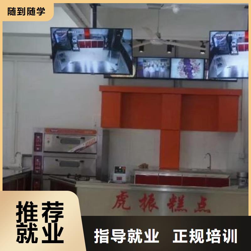 宣化西點培訓技校聯(lián)系電話是多少適合女生學