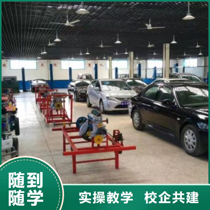 路北區學汽車美容裝具怎么報名能升大專嗎