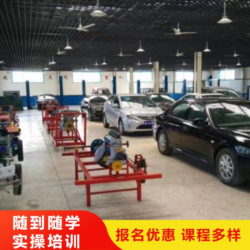 學汽修都有哪些免費試學一個月