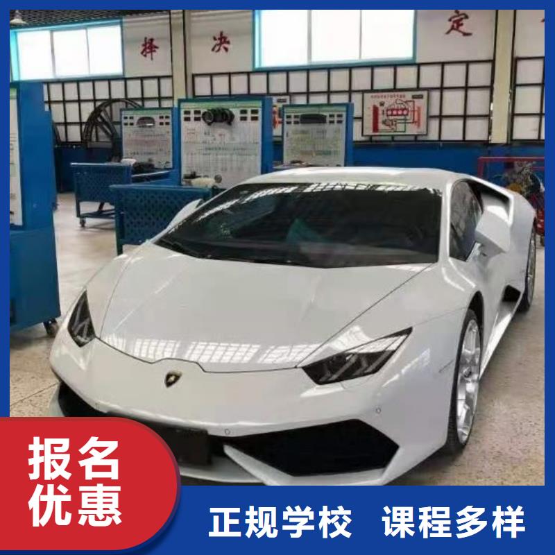 盧龍縣汽車鈑金噴漆培訓機構哪個學校好學費是多少