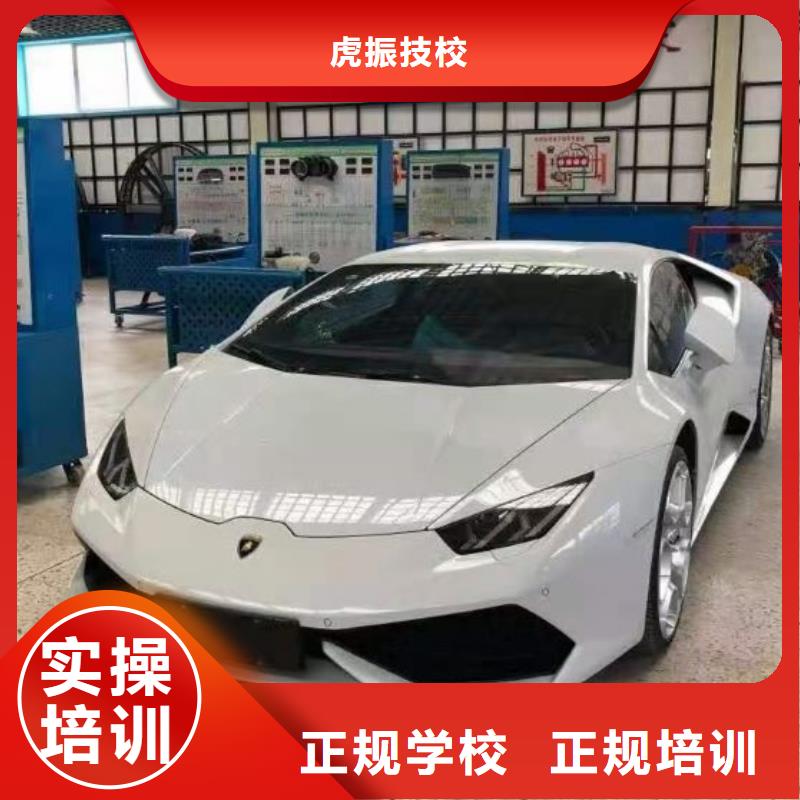 樂亭縣學汽修招生電話能升大專嗎