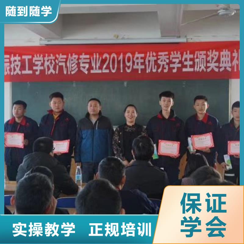 高碑店汽車維修技校哪個(gè)學(xué)校專業(yè)虎振學(xué)校汽修怎么樣