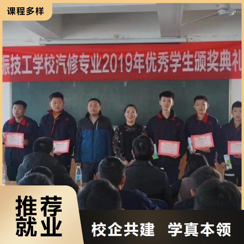 康?？h汽修技校排名免費(fèi)試學(xué)一個(gè)月