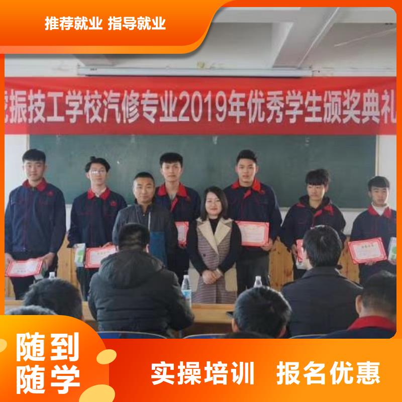 遷安汽修培訓技校去哪好免費試學一個月