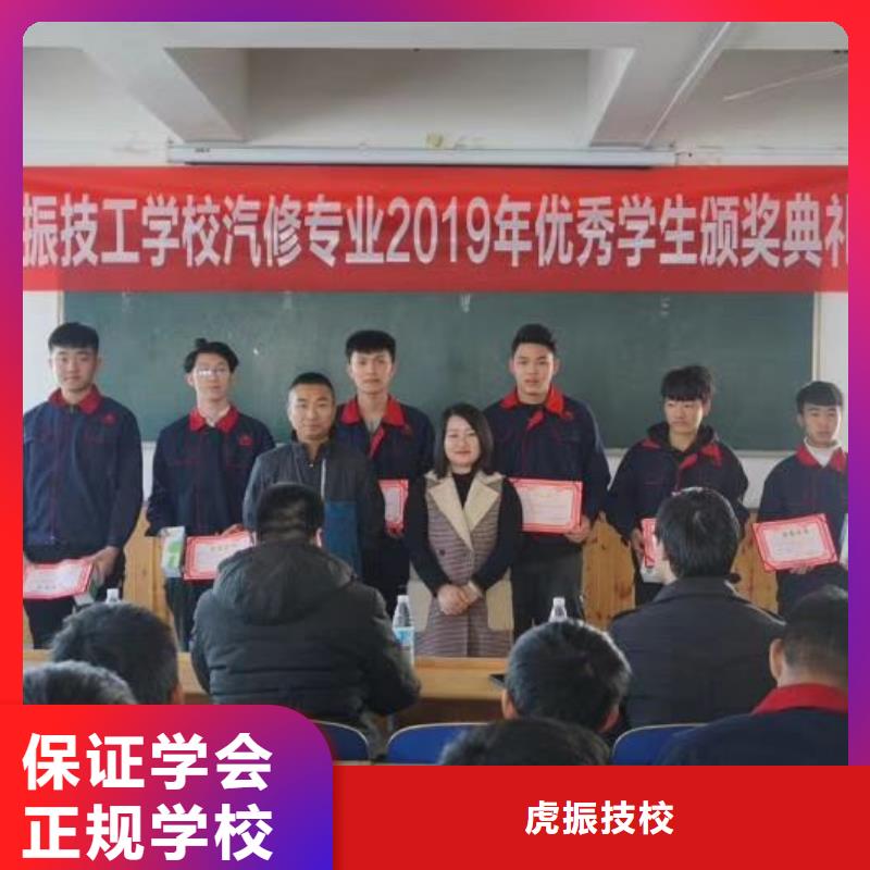 汽修培训学校挖掘机钩机培训学校哪家好学真技术