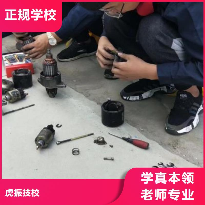 灤縣學汽車鈑金噴漆去哪好可以免費試學